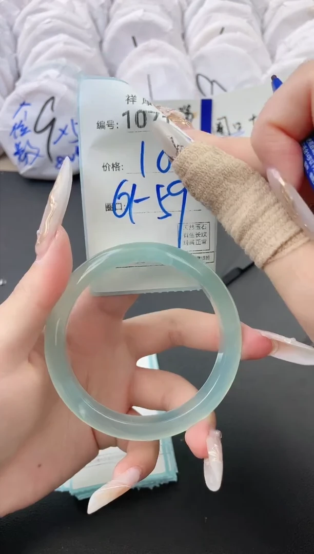 【闪购商品】玛瑙/玉髓手镯未镶嵌1071