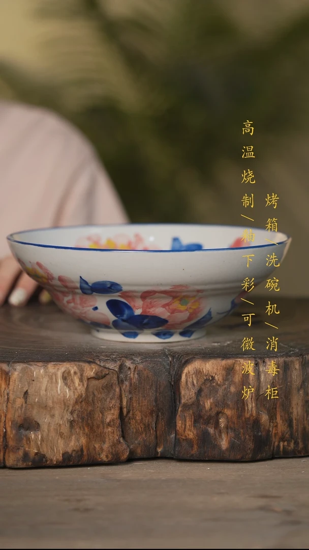 瓷片景德镇高温釉下彩可微波烤箱洗碗机