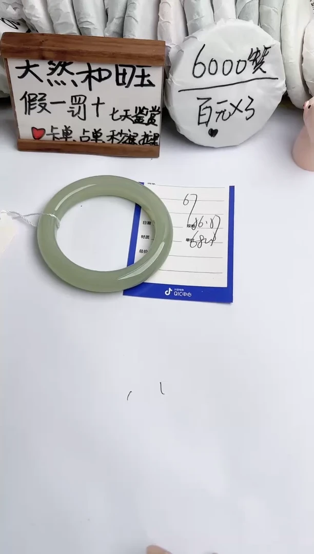 【闪购商品】和田玉手镯未镶嵌玉轩阁67