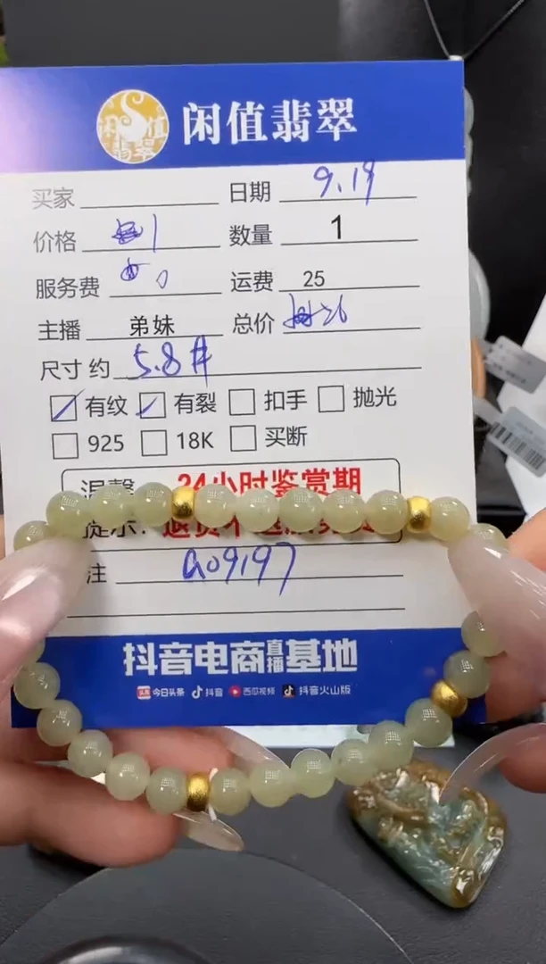 未镶嵌手串和田玉和田玉珠串