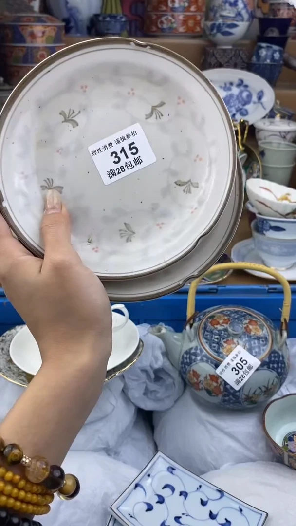 【闪购商品】杯瓷色工艺品品品品315