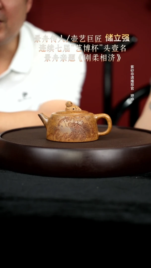 茶壶紫砂6金砂段泥半月200cc