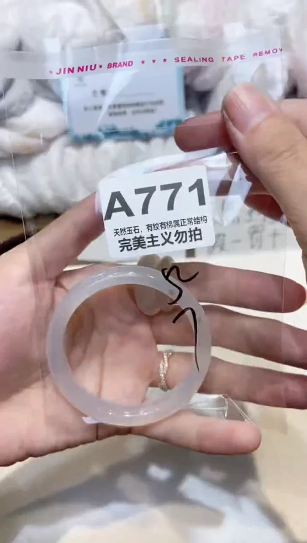 手镯玛瑙/玉髓未镶嵌52