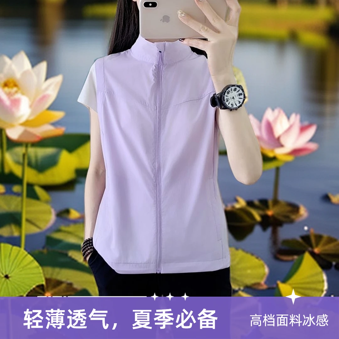 户外防晒马甲女款2025新款爆款超薄防晒衣男无袖坎肩外穿夏季宽松