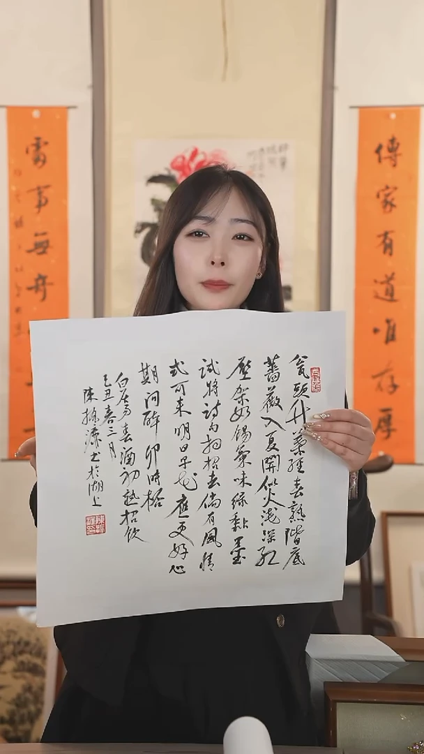 【闪购商品】书法陈老师 书法 纸心