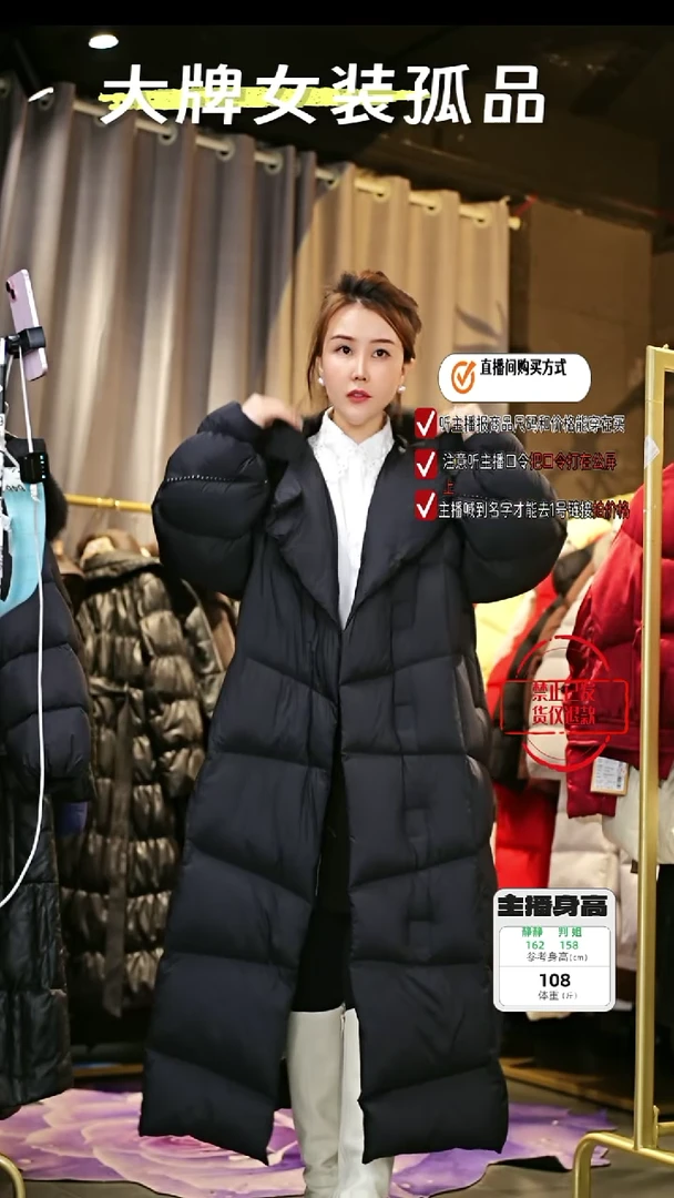 黑色小香长款外套