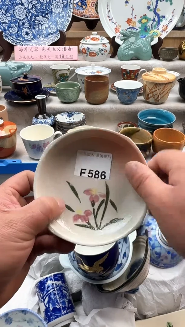 【闪购商品】碟586