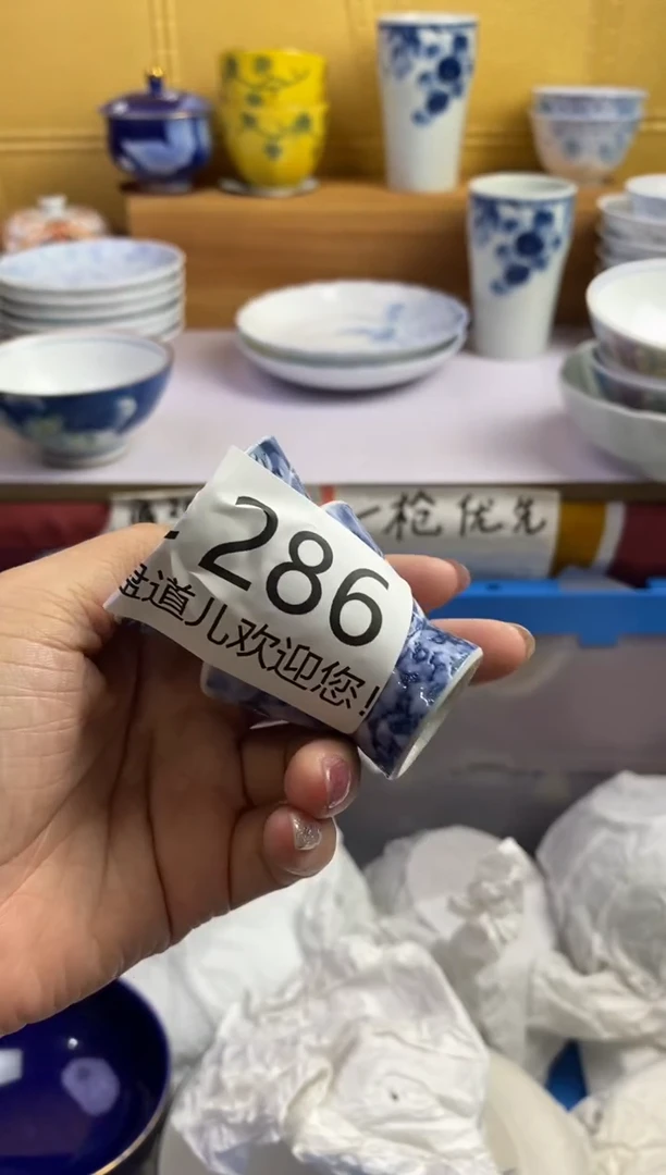 手工艺品琉璃甜**Z286请谨慎参拍.不退不换.