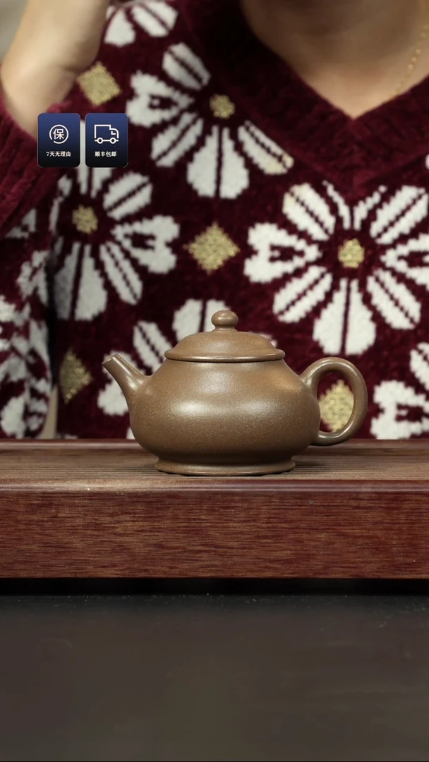 【闪购商品】紫砂茶壶鲨皮青香槟金色 香香壶