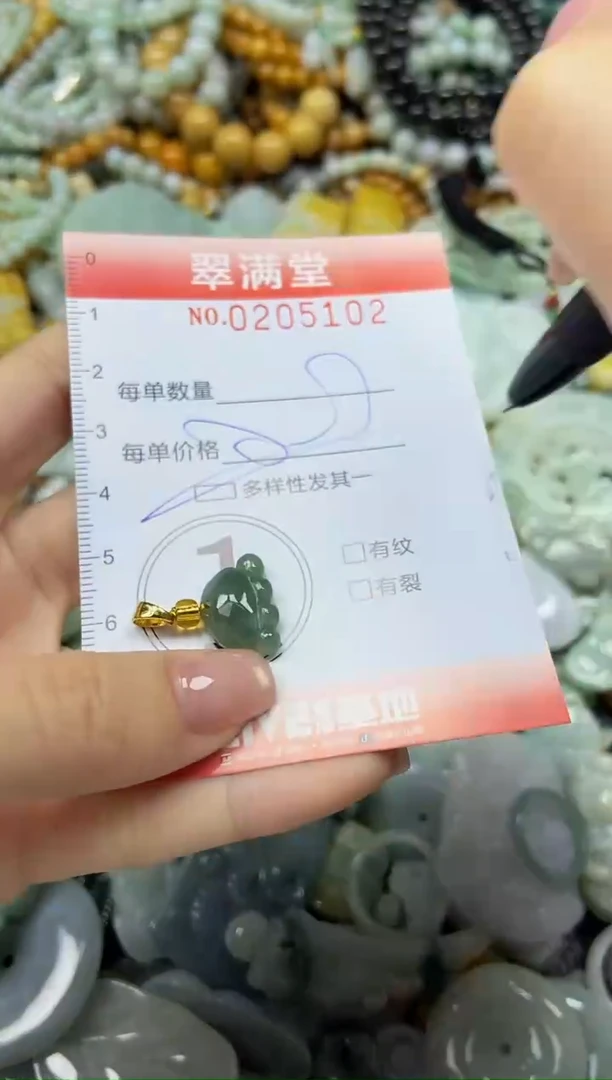 颈饰未镶嵌翡翠闪购0205102多样性发其一