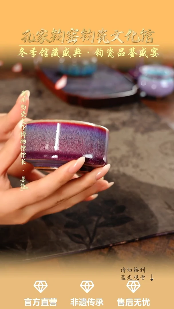 孔家钧窑当代作品-直口杯