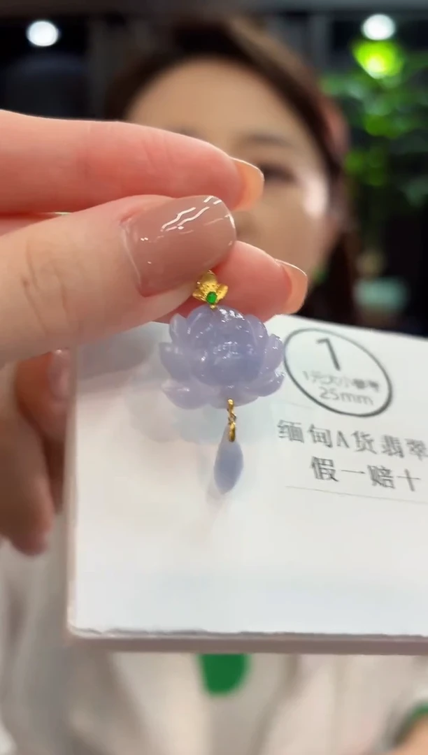 吊坠(不含链)18K金镶嵌翡翠 缅甸A货/支持复检/一件