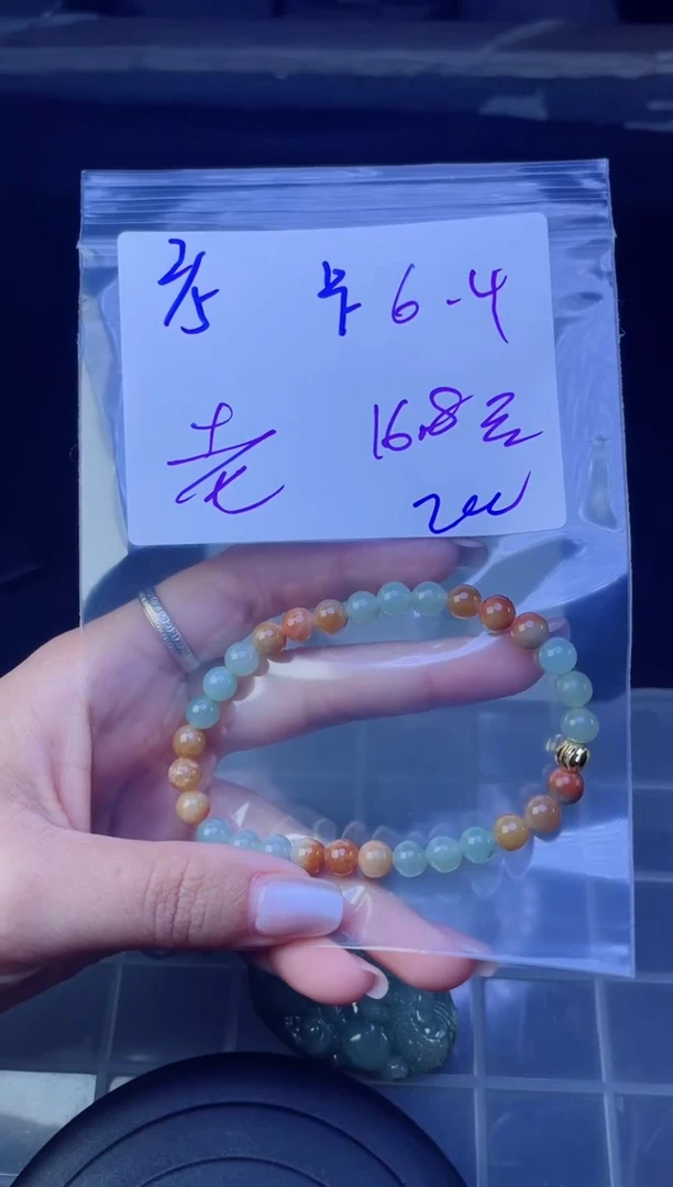 【闪购商品】定制翡翠未镶嵌珠串