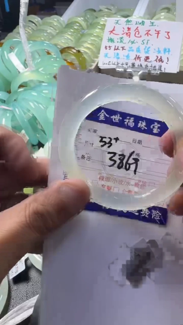 未镶嵌蛇纹石玉手镯1