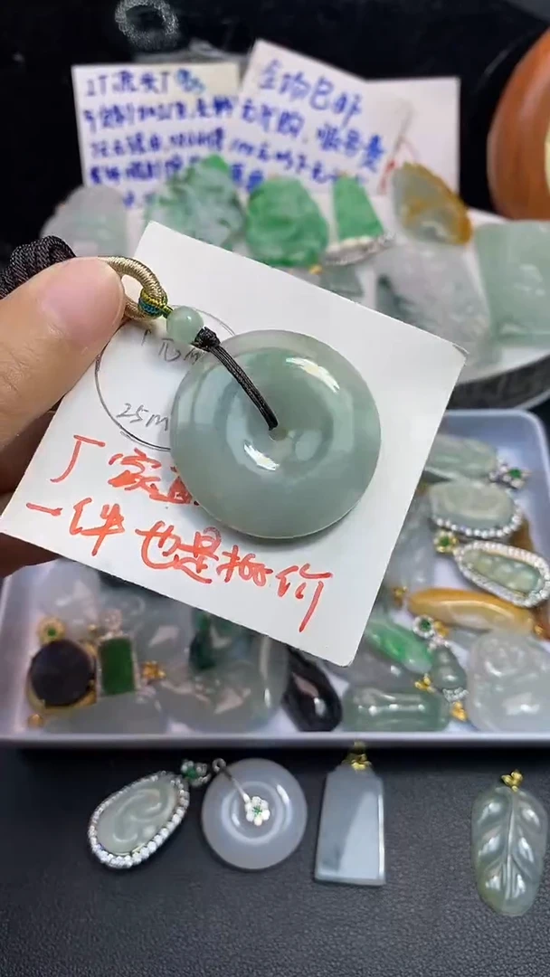 颈饰未镶嵌翡翠吊坠