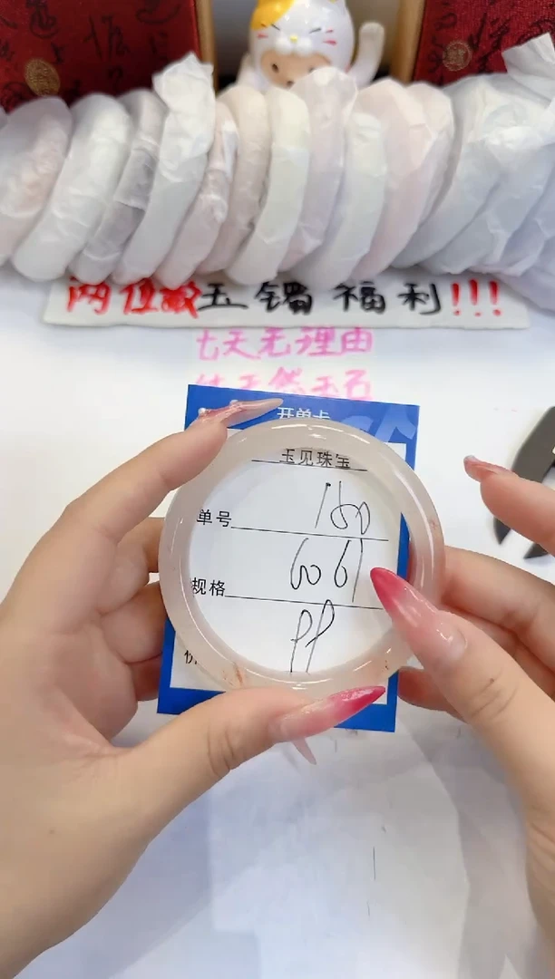 未镶嵌手镯石英质玉150