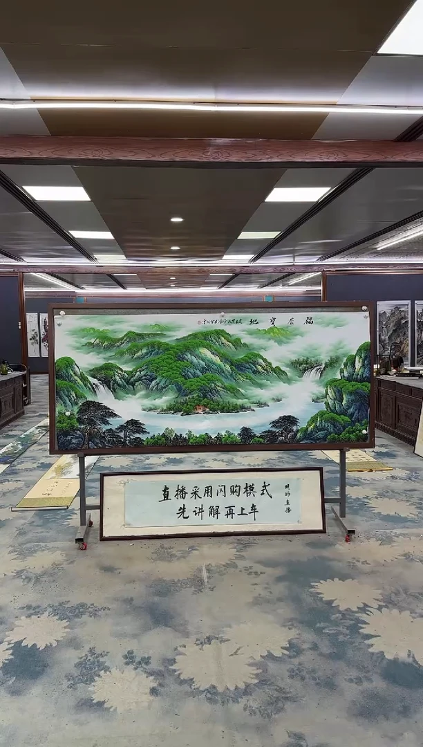国画Z刘雪红-山水国画-小八尺