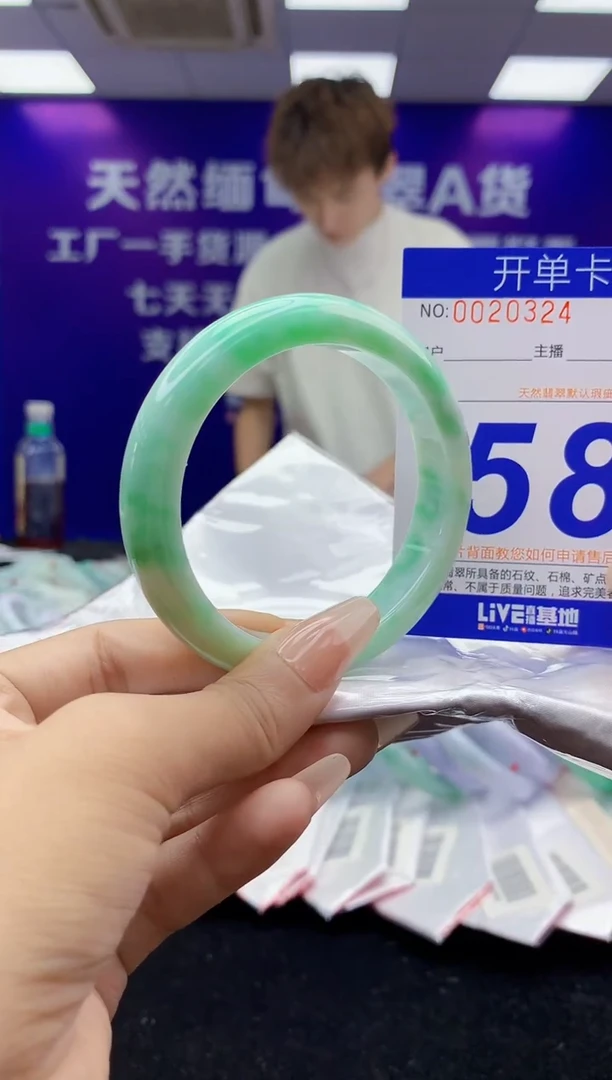 未镶嵌手镯翡翠AAAAAAAAAAAA