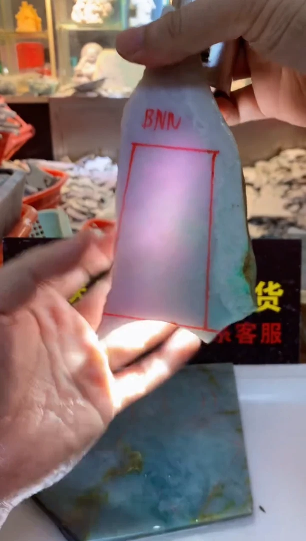 颈饰未镶嵌翡翠0朗0翡翠珠宝846
