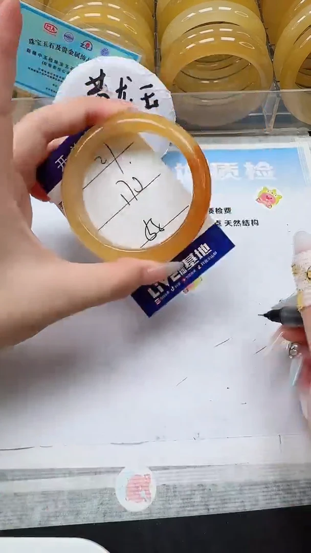 未镶嵌手镯石英质玉27