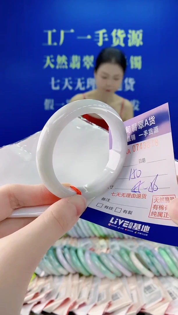 未镶嵌手镯翡翠78