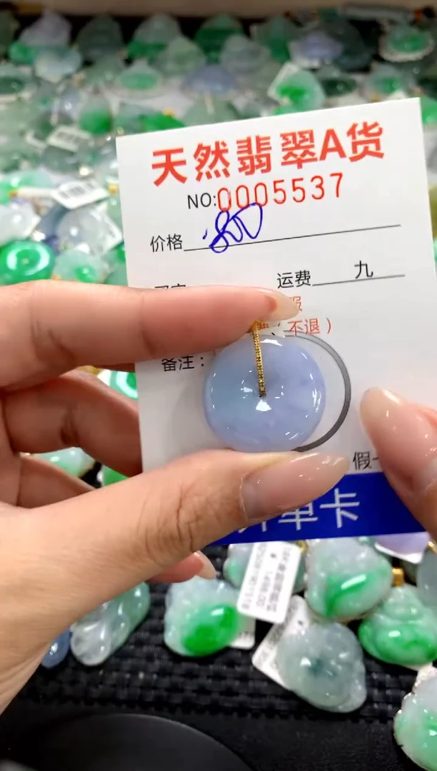 颈饰18K金镶嵌翡翠1111111111111111