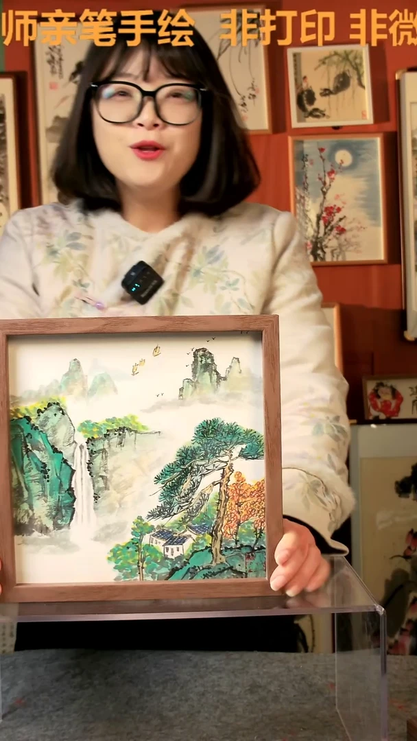 【闪购商品】国画山水25*25手写手绘  汤