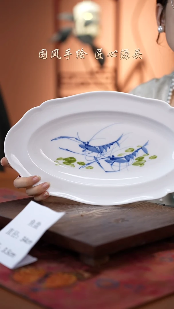 陶瓷景德镇釉中彩餐具大号鱼盘直径34宽20高3.5