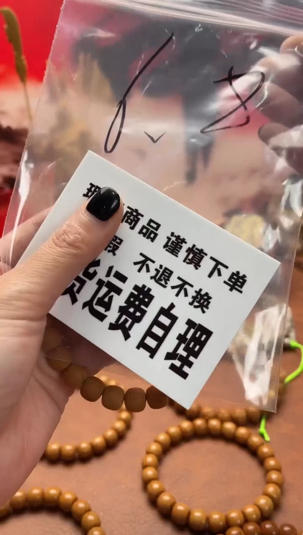 吊坠猴头核桃荔枝纹瑕疵款送单颗