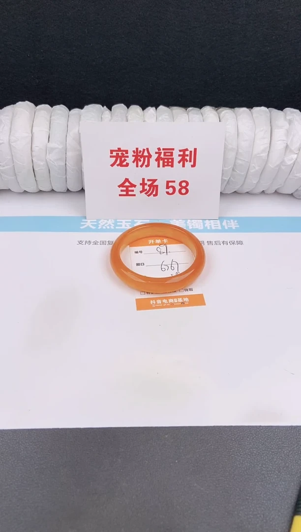 未镶嵌手镯石英质玉89