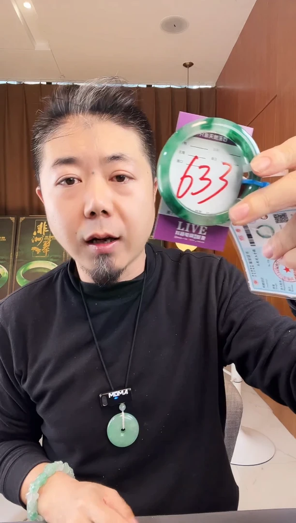 【闪购商品】石英质玉手镯未镶嵌非洲翠