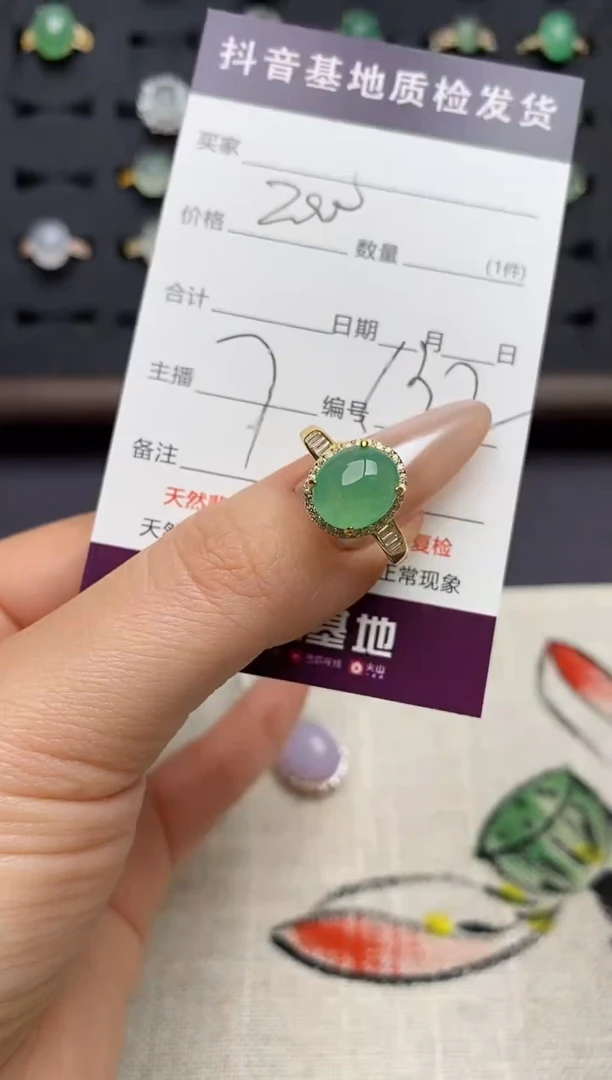 银S925镶嵌戒指翡翠.