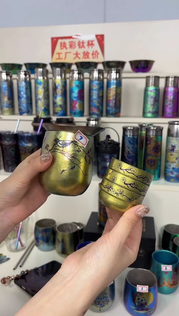 纯钛【微瑕】蛋杯 7号  套装