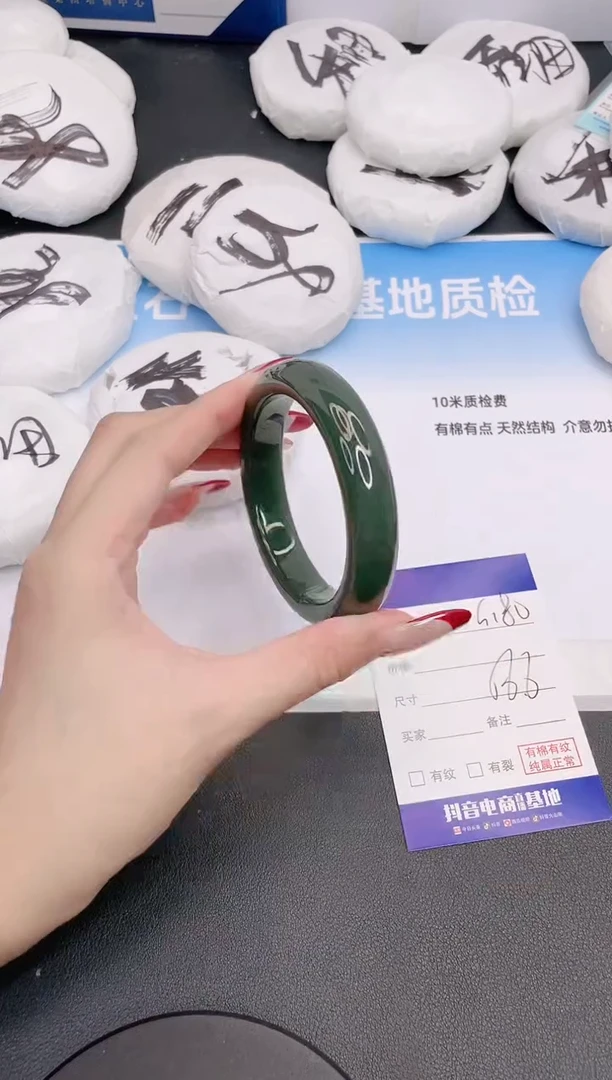 和田玉手镯未镶嵌19G180-56