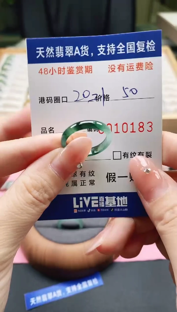 未镶嵌戒指翡翠天然A货翡翠戒圈0183