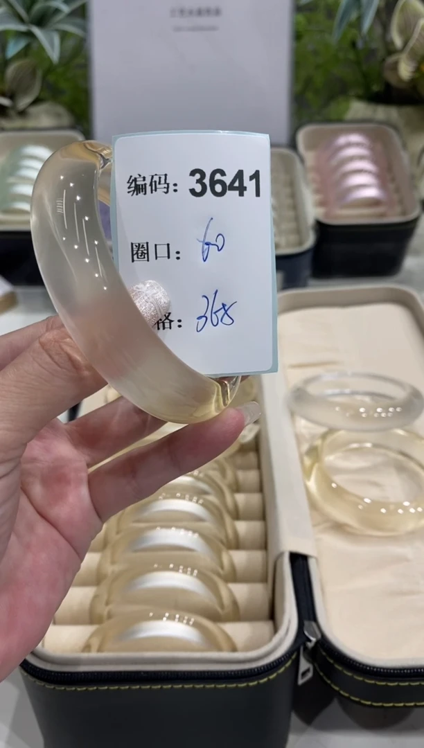 非金属无编码3641