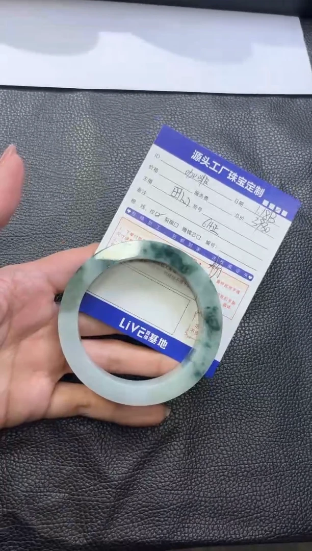 【闪购商品】定制翡翠手镯未镶嵌定制产品不退不换