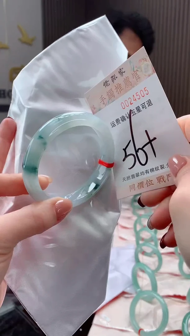 未镶嵌手镯翡翠天然缅甸A货翡翠