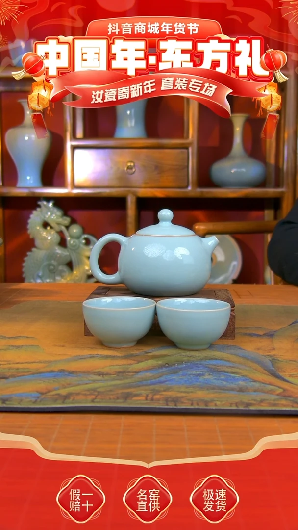 【闪购商品】天青 全手工西施壶＋一对鸡心杯 微微瑕