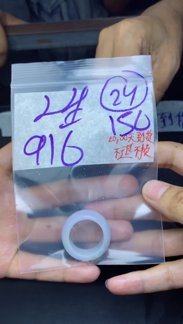 未镶嵌定制翡翠随**生拍一发一