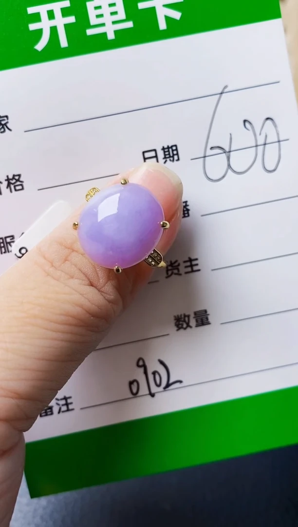 银S925镶嵌戒指翡翠0902