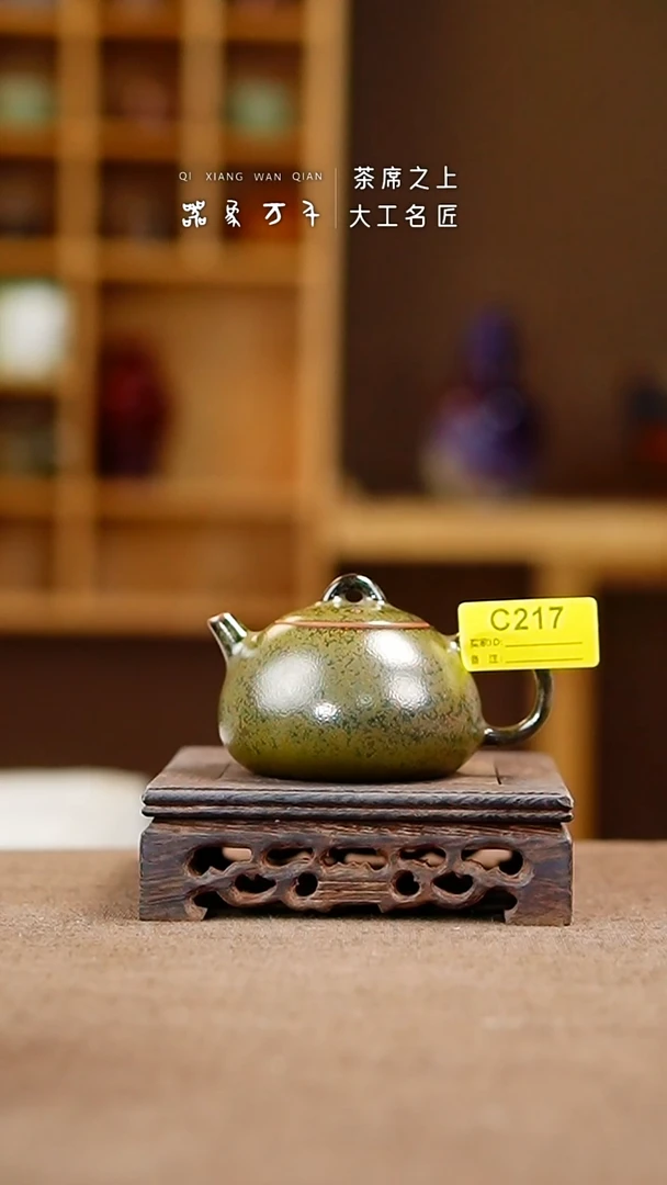 「器象万千」手作美器 叶C217