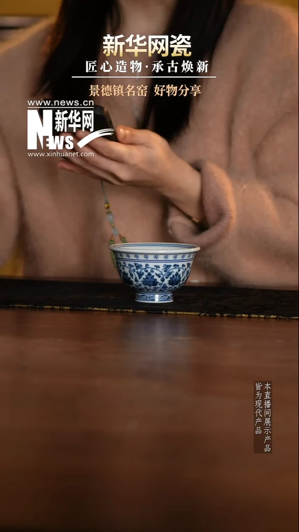 摆件陶瓷【新华网瓷专属】逸古堂48