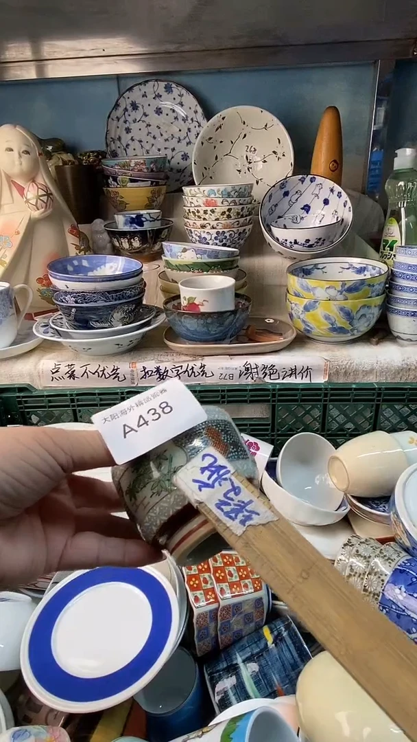 瓷片凯*感谢您一直以来的支持