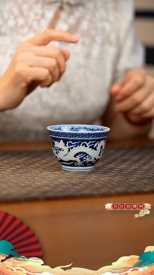半刀泥龙杯