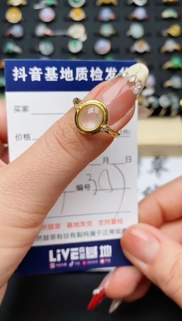 【闪购商品】翡翠戒指银S925镶嵌............
