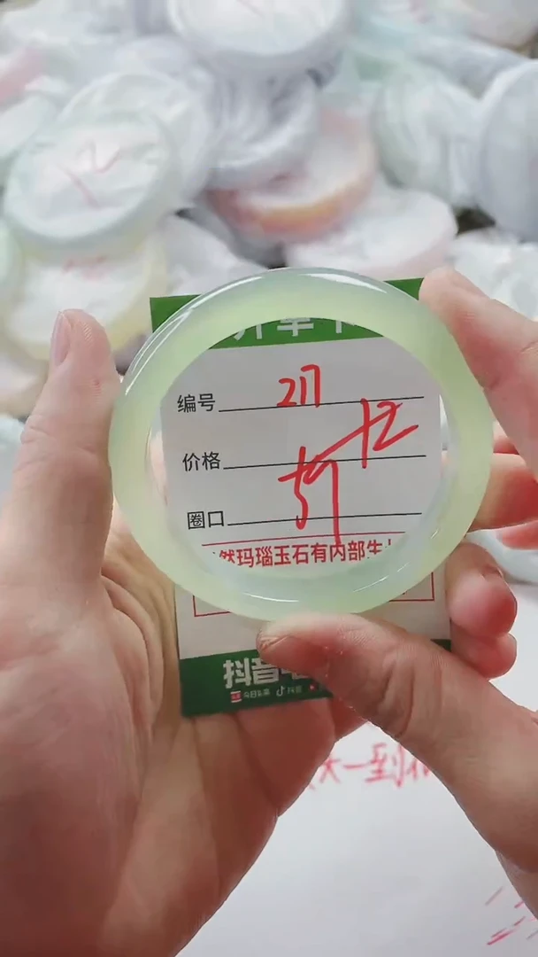 【闪购商品】玛瑙/玉髓手镯未镶嵌217