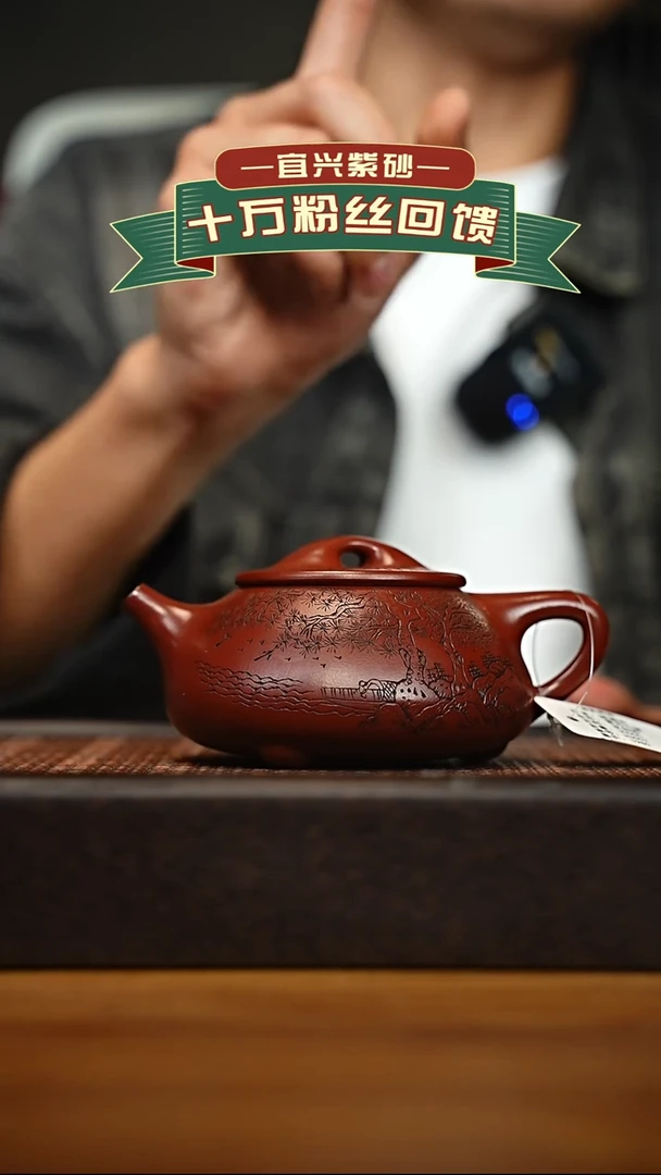 茶壶紫砂宜兴原矿 手工 紫砂壶容量300cc