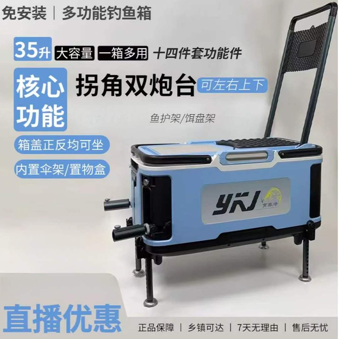 育康净第七代2025新款多功能一体式35升多功能隐藏式免安装钓箱
