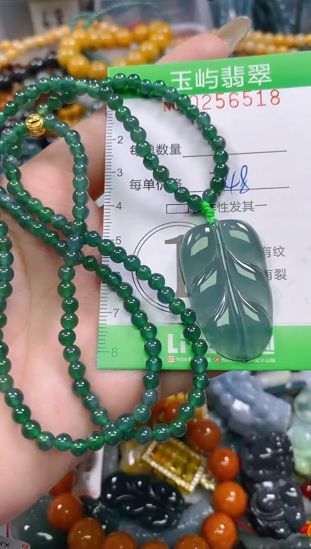 颈饰未镶嵌翡翠闪购0256518